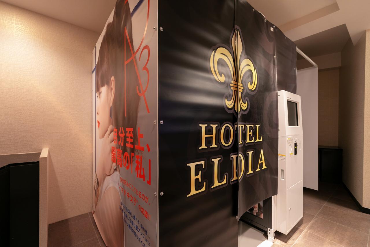 Hotel Eldia Yamanashi (Adults Only) Fuefuki Экстерьер фото